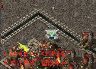 1.76�����У���α����ҿ�¹����һ������䣿