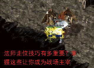 ��ʦ��λ�����ж���Ҫ��������Щ�����Ϊս������