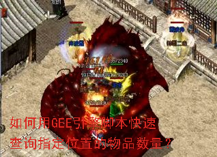 �����GEE����ű����ٲ�ѯָ��λ�õ���Ʒ������