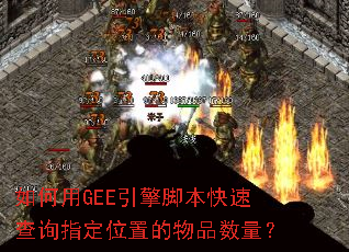 �����GEE����ű����ٲ�ѯָ��λ�õ���Ʒ������