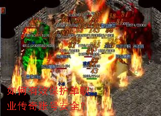 �����Ч������ְҵ�����˺Ű�ȫ��