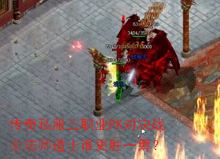 ����˽����ְҵPK�Ծ�սʿ��ʦ��ʿ˭��ʤһ�