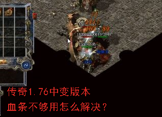 ����1.76�б�汾Ѫ����������ô�����