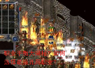 ְҵƽ�����أ����ѡ����ǿ����ְҵ��