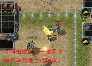 ��λ�����ָһ£��ţħ�����ε��ϵ���ң�