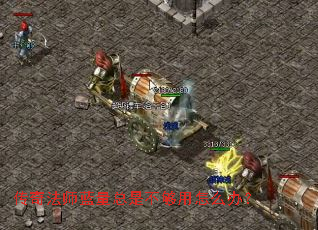 ���淨ʦ�������ǲ�������ô�죿