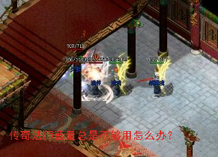 ���淨ʦ�������ǲ�������ô�죿