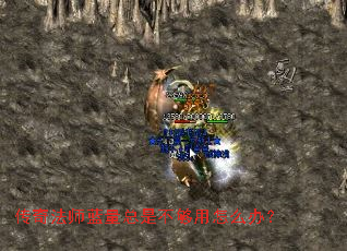 ���淨ʦ�������ǲ�������ô�죿