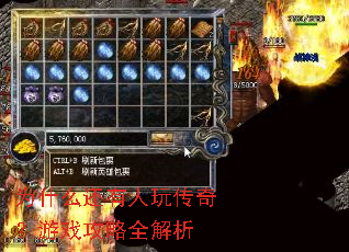 Ϊʲô�������洫�棿��Ϸ����ȫ����