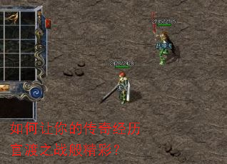 �������Ĵ��澭���ٶ�֮ս�㾫�ʣ�