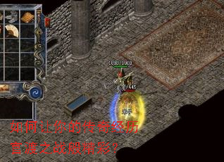 �������Ĵ��澭���ٶ�֮ս�㾫�ʣ�