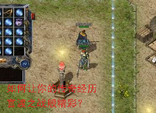 �������Ĵ��澭���ٶ�֮ս�㾫�ʣ�