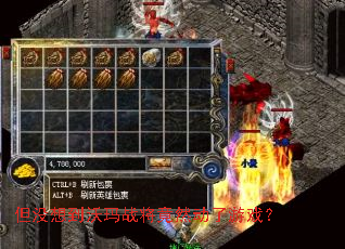 ��û�뵽����ս����Ȼ������Ϸ��