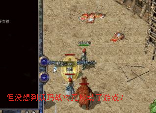��û�뵽����ս����Ȼ������Ϸ��