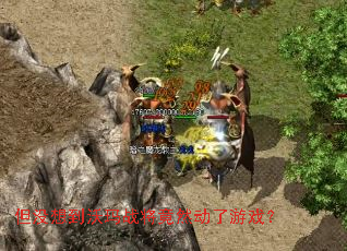 ��û�뵽����ս����Ȼ������Ϸ��