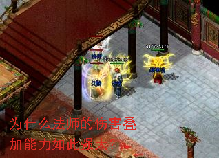 Ϊʲô��ʦ���˺������������ǿ��