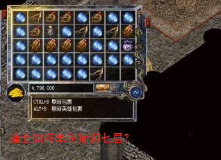 ��ʿ��ε�ˢ�����߲㣿