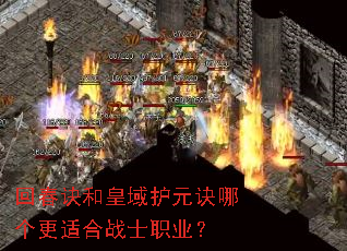 �ش����ͻ���Ԫ���ĸ����ʺ�սʿְҵ��