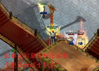 �ش����ͻ���Ԫ���ĸ����ʺ�սʿְҵ��