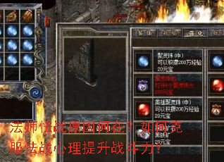 ��ʦ��սԭ����ڣ���ο˷���ս��������ս������