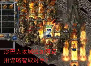 ɳ�Ϳ˹���ս�������ı����ȡ���֣�