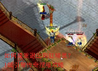 ���¡���˳��ʺ羫�飿IGE���洫���ѷ�����