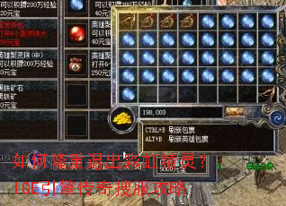 ���¡���˳��ʺ羫�飿IGE���洫���ѷ�����