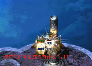 ���淨ʦ���¾�����ʲô���ã�