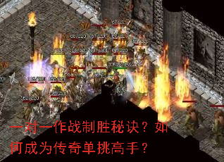 һ��һ��ս��ʤ�ؾ�����γ�Ϊ���浥�����֣�