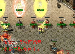 ���淨ʦΪ��ƫ���ջ���Ͷ�ǳ棿