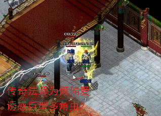 ���淨ʦΪ��ƫ���ջ���Ͷ�ǳ棿