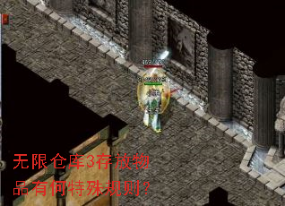 ���޲ֿ�3�����Ʒ�к��������