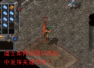 ��ʿ������Ŷ���ս�з��ӹؼ����ã�