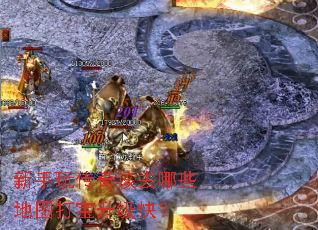 �����洫���ȥ��Щ��ͼ�������죿