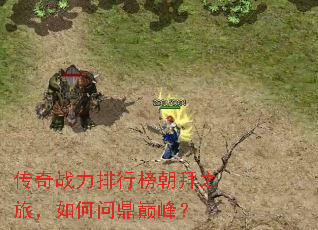 ����ս�����а񳯰�֮�ã�����ʶ��۷壿