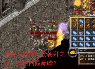 ����ս�����а񳯰�֮�ã�����ʶ��۷壿