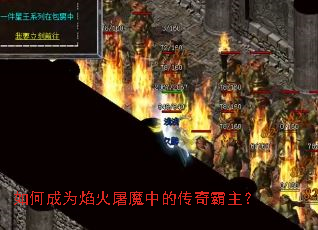 ��γ�Ϊ�����ħ�еĴ��������