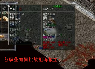 ��ְҵ�����ս���������