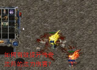 �����Ч�������淨ʦ�ķ����˺���