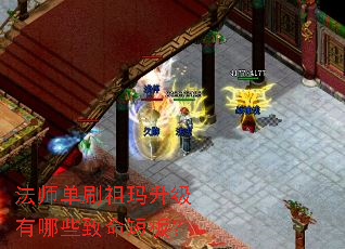 ��ʦ��ˢ������������Щ�����̰壿