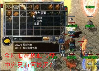 ���ʯ����Ѫ�����о����к����ã�