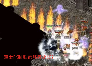 ��ʿPK��ʤ��������Щ��