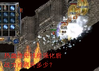 ��Ѫ���漼��ǿ����ս����������٣�
