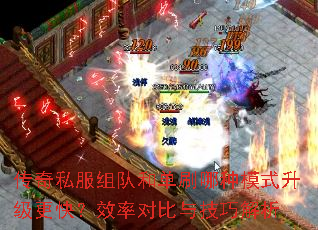 ����˽����Ӻ͵�ˢ����ģʽ�������죿Ч�ʶԱ��뼼�ɽ���
