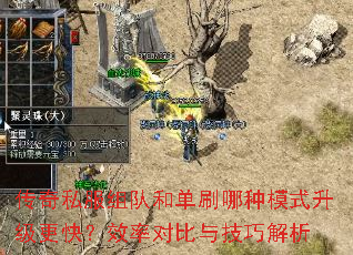 ����˽����Ӻ͵�ˢ����ģʽ�������죿Ч�ʶԱ��뼼�ɽ���