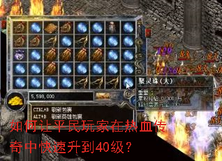 �����ƽ���������Ѫ�����п�������40����
