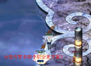 ��ѩ�������ĸ�ְҵ��������
