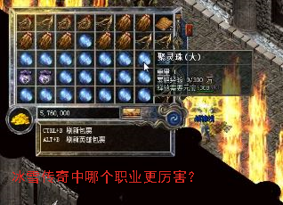 ��ѩ�������ĸ�ְҵ��������