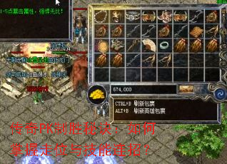 ����PK��ʤ�ؾ������������λ�뼼�����У�