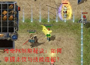 ����PK��ʤ�ؾ������������λ�뼼�����У�